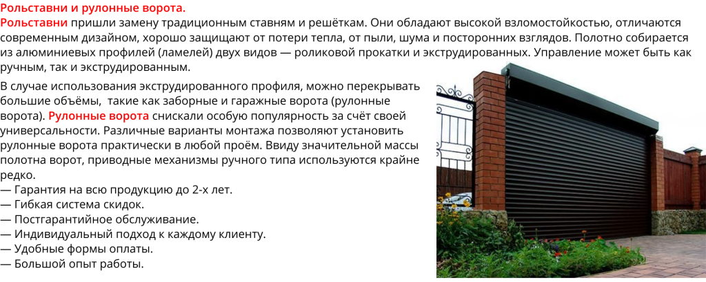 Общее (11).png