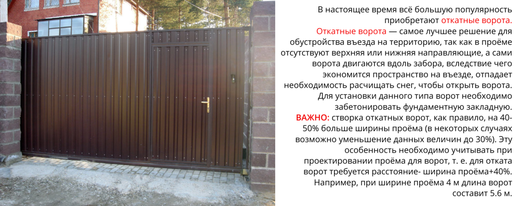 Общее (1).png