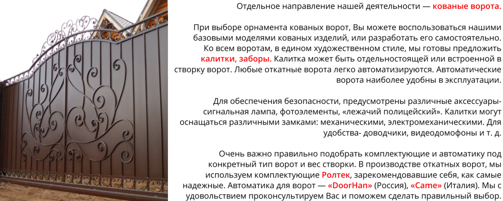 Общее (5).png