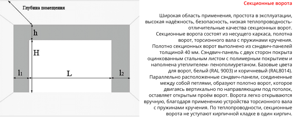 Общее (7).png