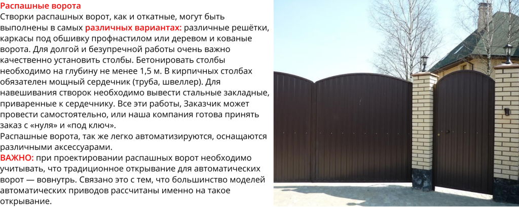 Общее (6).png