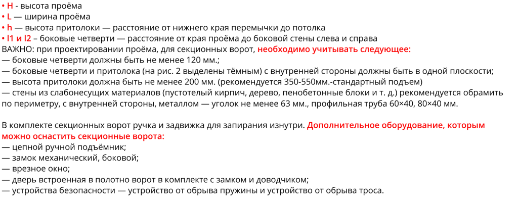 Общее (8).png